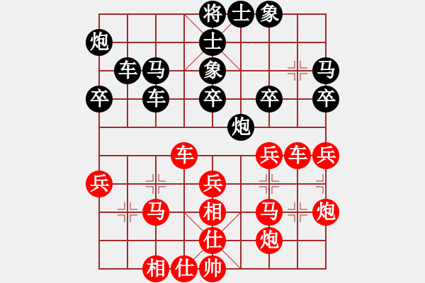 象棋棋譜圖片：2017第四屆上海川沙杯許文章先勝梁根4 - 步數：40 