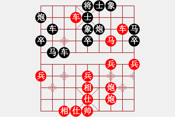 象棋棋譜圖片：2017第四屆上海川沙杯許文章先勝梁根4 - 步數：50 