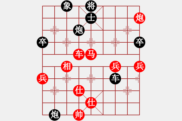 象棋棋譜圖片：美國棋王(北斗)-勝-老虎弟(天罡) - 步數(shù)：100 