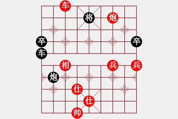 象棋棋譜圖片：美國棋王(北斗)-勝-老虎弟(天罡) - 步數(shù)：110 