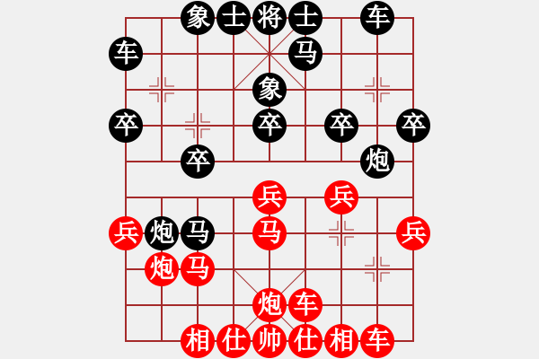 象棋棋譜圖片：美國棋王(北斗)-勝-老虎弟(天罡) - 步數(shù)：20 