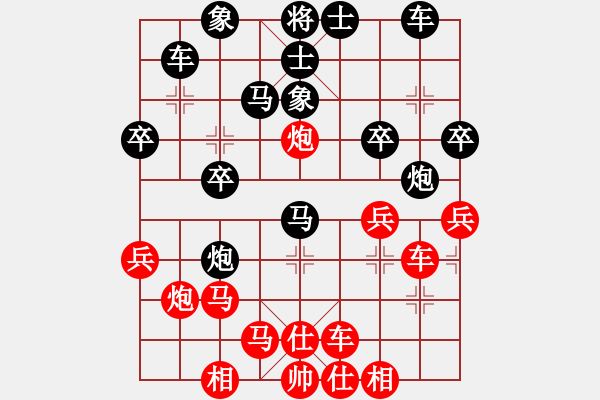 象棋棋譜圖片：美國棋王(北斗)-勝-老虎弟(天罡) - 步數(shù)：30 