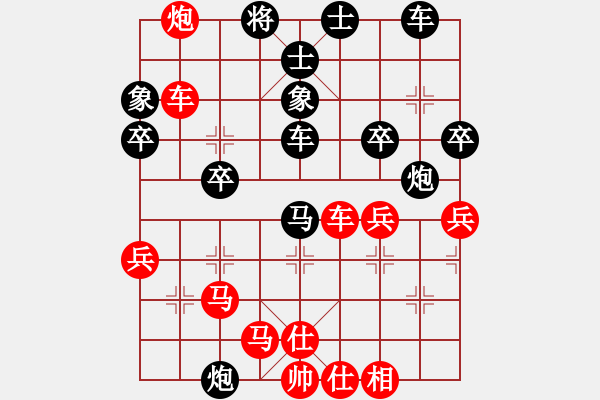 象棋棋譜圖片：美國棋王(北斗)-勝-老虎弟(天罡) - 步數(shù)：40 