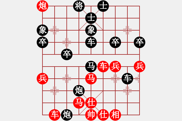 象棋棋譜圖片：美國棋王(北斗)-勝-老虎弟(天罡) - 步數(shù)：50 