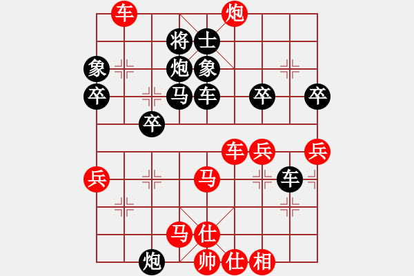 象棋棋譜圖片：美國棋王(北斗)-勝-老虎弟(天罡) - 步數(shù)：60 