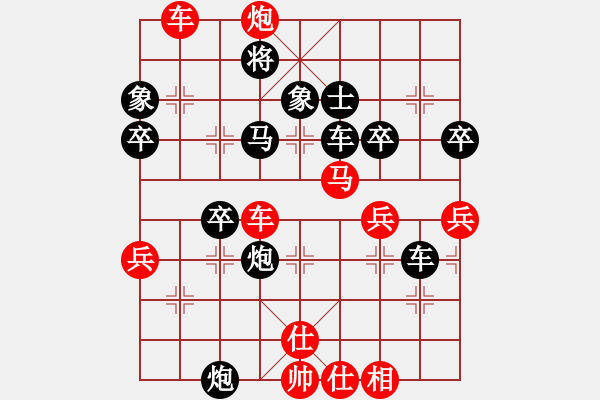 象棋棋譜圖片：美國棋王(北斗)-勝-老虎弟(天罡) - 步數(shù)：70 