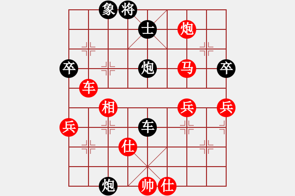 象棋棋譜圖片：美國棋王(北斗)-勝-老虎弟(天罡) - 步數(shù)：90 