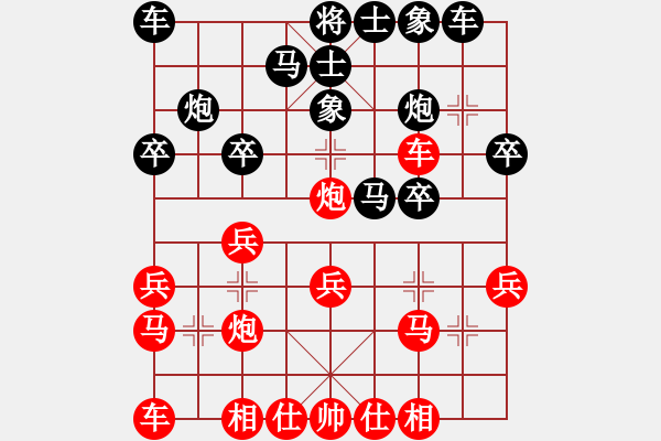 象棋棋譜圖片：開局破綻(9星)-勝-ggzeroaia(9星) - 步數(shù)：20 