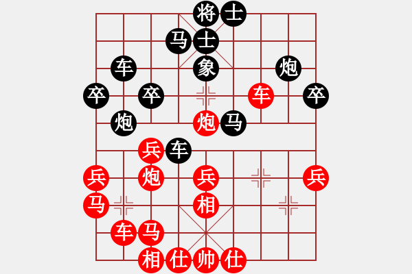 象棋棋譜圖片：開局破綻(9星)-勝-ggzeroaia(9星) - 步數(shù)：40 