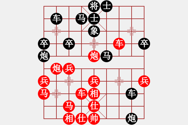 象棋棋譜圖片：開局破綻(9星)-勝-ggzeroaia(9星) - 步數(shù)：50 