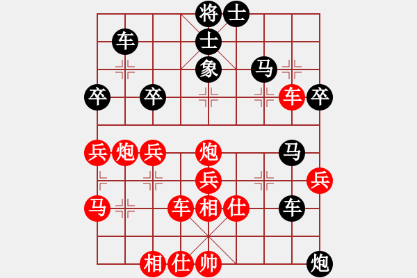 象棋棋譜圖片：開局破綻(9星)-勝-ggzeroaia(9星) - 步數(shù)：60 