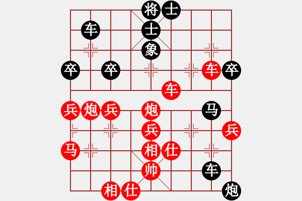 象棋棋譜圖片：開局破綻(9星)-勝-ggzeroaia(9星) - 步數(shù)：70 