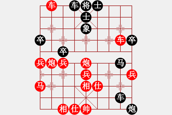 象棋棋譜圖片：開局破綻(9星)-勝-ggzeroaia(9星) - 步數(shù)：80 