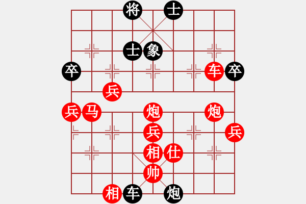 象棋棋譜圖片：開局破綻(9星)-勝-ggzeroaia(9星) - 步數(shù)：90 