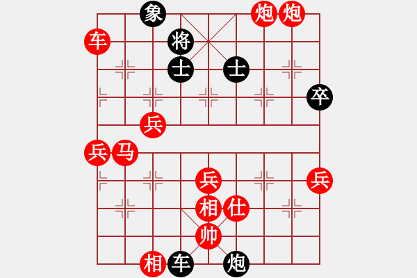 象棋棋譜圖片：開局破綻(9星)-勝-ggzeroaia(9星) - 步數(shù)：99 