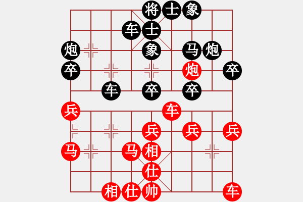 象棋棋譜圖片：博弈華山(8段)-中盤圣手(9段) - 步數(shù)：30 