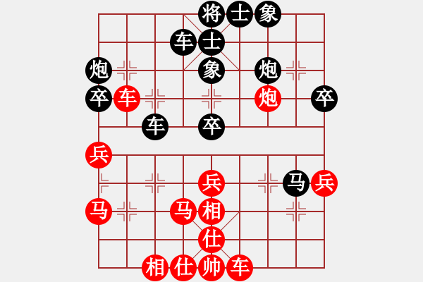 象棋棋譜圖片：博弈華山(8段)-中盤圣手(9段) - 步數(shù)：40 