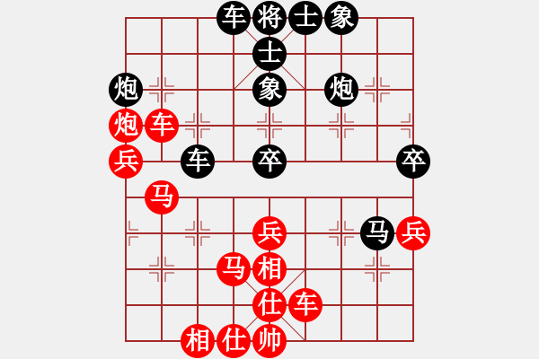 象棋棋譜圖片：博弈華山(8段)-中盤圣手(9段) - 步數(shù)：50 