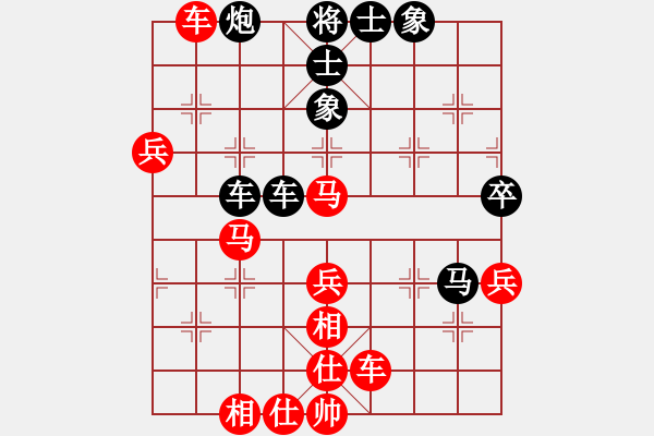 象棋棋譜圖片：博弈華山(8段)-中盤圣手(9段) - 步數(shù)：60 