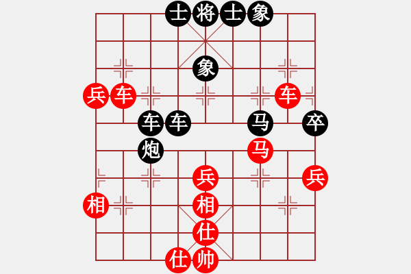 象棋棋譜圖片：博弈華山(8段)-中盤圣手(9段) - 步數(shù)：70 