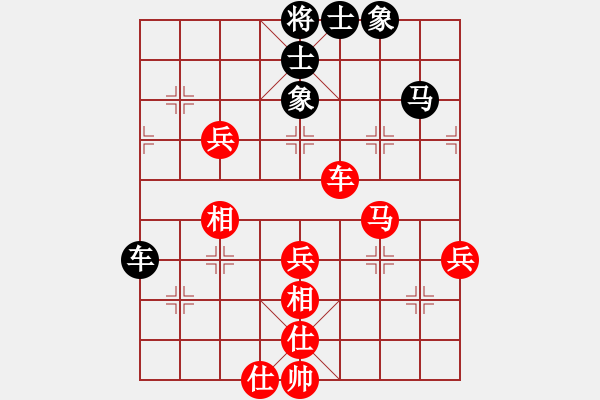 象棋棋譜圖片：博弈華山(8段)-中盤圣手(9段) - 步數(shù)：90 