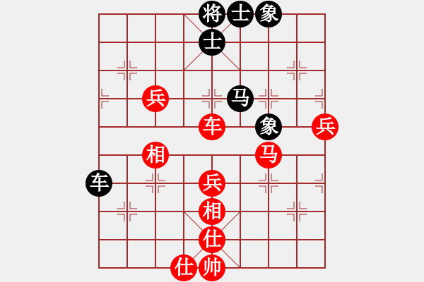 象棋棋譜圖片：博弈華山(8段)-中盤圣手(9段) - 步數(shù)：95 