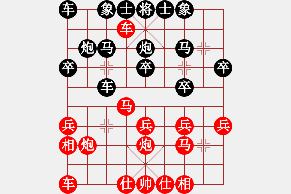 象棋棋譜圖片：棋求入門[紅] -VS- 無情門_拖拉機[黑] - 步數：20 