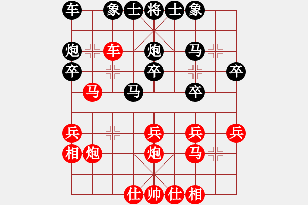 象棋棋譜圖片：棋求入門[紅] -VS- 無情門_拖拉機[黑] - 步數：30 