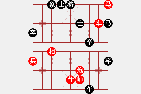 象棋棋譜圖片：神奇雙拐馬2pgn - 步數(shù)：100 