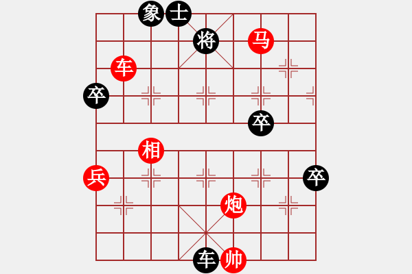 象棋棋譜圖片：神奇雙拐馬2pgn - 步數(shù)：110 