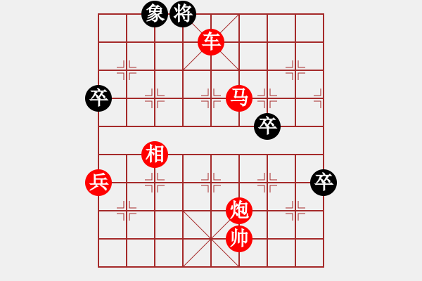 象棋棋譜圖片：神奇雙拐馬2pgn - 步數(shù)：120 