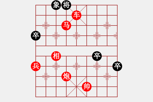 象棋棋譜圖片：神奇雙拐馬2pgn - 步數(shù)：123 