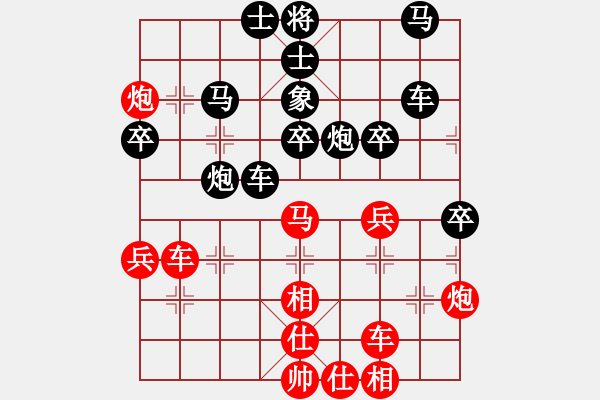 象棋棋譜圖片：神奇雙拐馬2pgn - 步數(shù)：50 