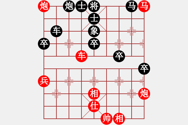 象棋棋譜圖片：神奇雙拐馬2pgn - 步數(shù)：80 