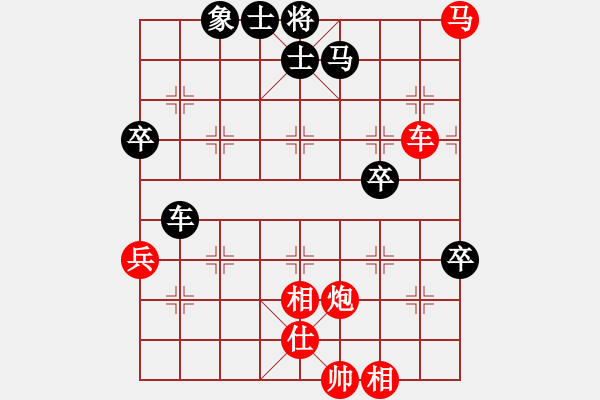 象棋棋譜圖片：神奇雙拐馬2pgn - 步數(shù)：90 