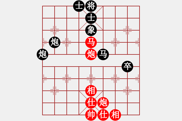 象棋棋谱图片：浙江 徐崇峰 胜 广东 梁运龙 - 步数：75 