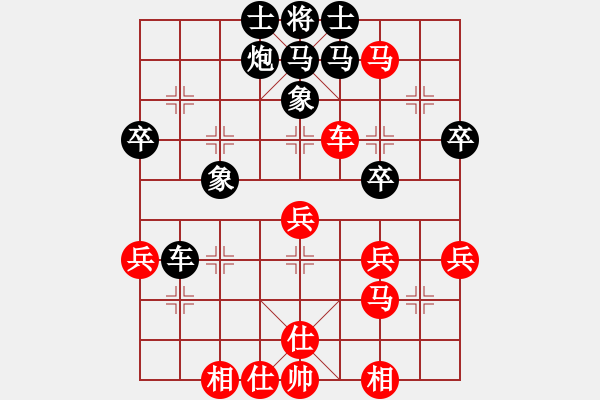 象棋棋譜圖片：請(qǐng)大家指點(diǎn)一二 - 步數(shù)：40 