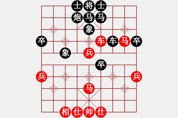 象棋棋譜圖片：請(qǐng)大家指點(diǎn)一二 - 步數(shù)：50 