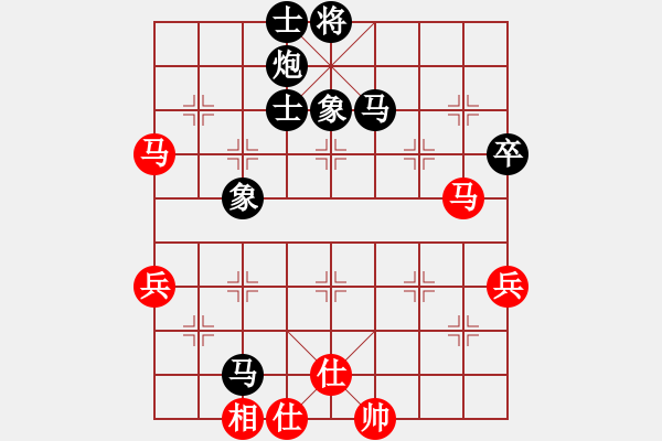 象棋棋譜圖片：請(qǐng)大家指點(diǎn)一二 - 步數(shù)：70 