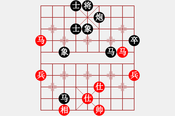 象棋棋譜圖片：請(qǐng)大家指點(diǎn)一二 - 步數(shù)：74 