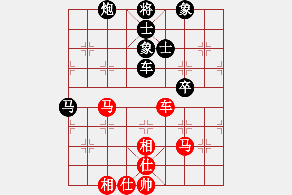 象棋棋谱图片：李小东 先和 李关祺 - 步数：100 