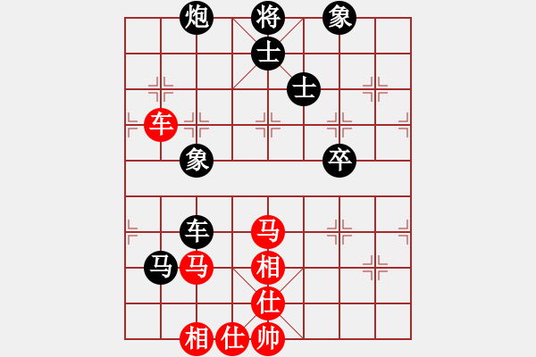 象棋棋谱图片：李小东 先和 李关祺 - 步数：125 