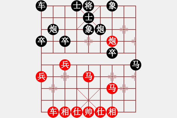 象棋棋谱图片：李小东 先和 李关祺 - 步数：30 