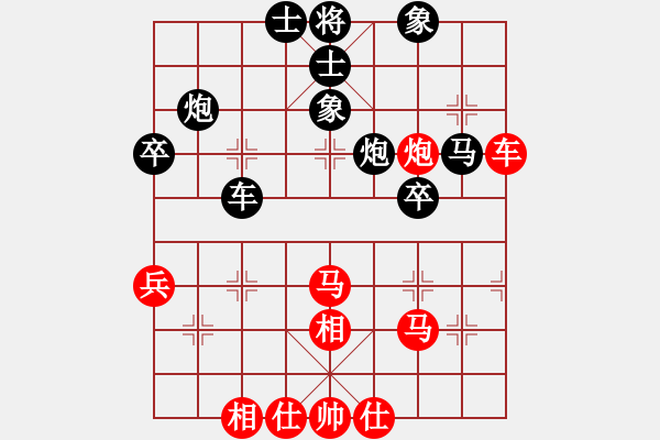 象棋棋谱图片：李小东 先和 李关祺 - 步数：40 