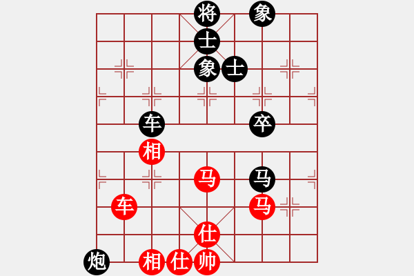 象棋棋谱图片：李小东 先和 李关祺 - 步数：70 