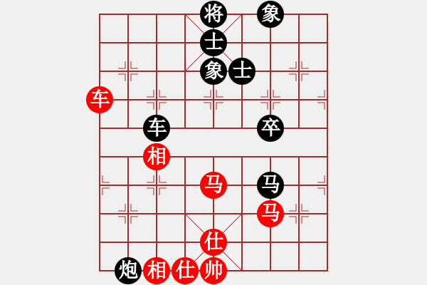 象棋棋谱图片：李小东 先和 李关祺 - 步数：80 