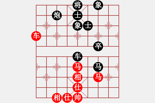 象棋棋谱图片：李小东 先和 李关祺 - 步数：90 