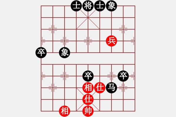 象棋棋譜圖片：澳門象棋總會 黃俊濠 負(fù) 印度尼西亞象棋總會 Gregorio Narendra - 步數(shù)：70 