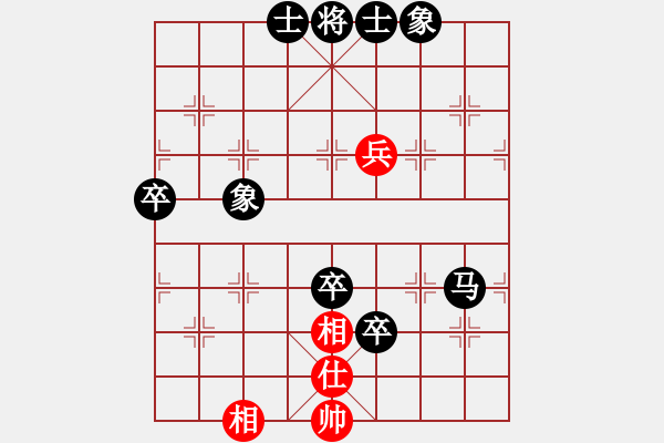 象棋棋譜圖片：澳門象棋總會 黃俊濠 負(fù) 印度尼西亞象棋總會 Gregorio Narendra - 步數(shù)：80 