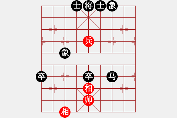 象棋棋譜圖片：澳門象棋總會 黃俊濠 負(fù) 印度尼西亞象棋總會 Gregorio Narendra - 步數(shù)：90 